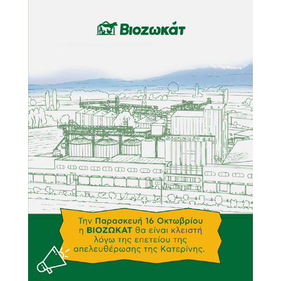 εικόνα blog