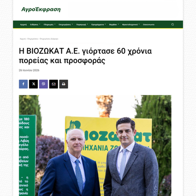 εικόνα blog