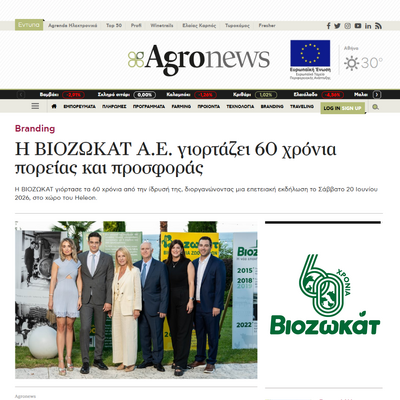εικόνα blog