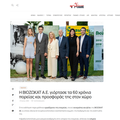 εικόνα blog